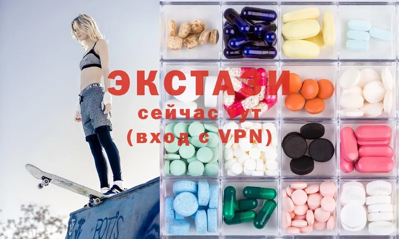 Ecstasy XTC  Маркс 